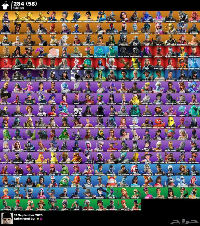 حساب فورتنايت 284skin اكس كريتوس اساسي 1