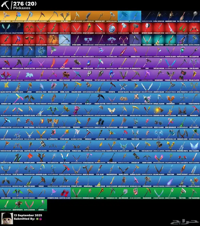 حساب فورتنايت 284skin اكس كريتوس اساسي 2