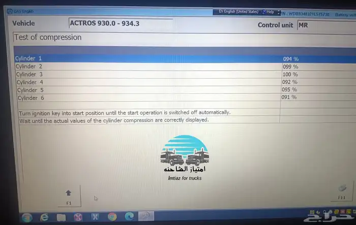راس مرسيدس اكتروس MP3 1846 موديل 2011 استخدام حشمه 20