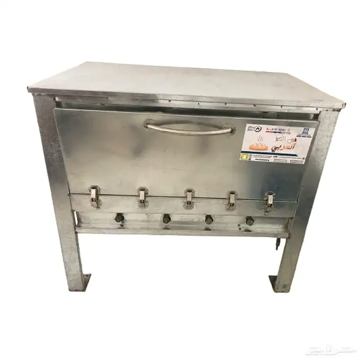 فرن الخبز العربي 2