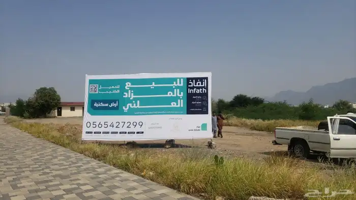 تسوير مشاريع طباعة وتركيب لوحات إعلانية بنر لوحات إنفاذ بنر 2