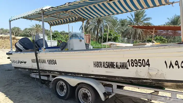 طراد بمحركين للبيع صناعة اماراتية 1