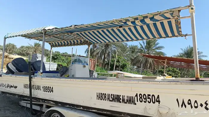 طراد بمحركين للبيع صناعة اماراتية 6