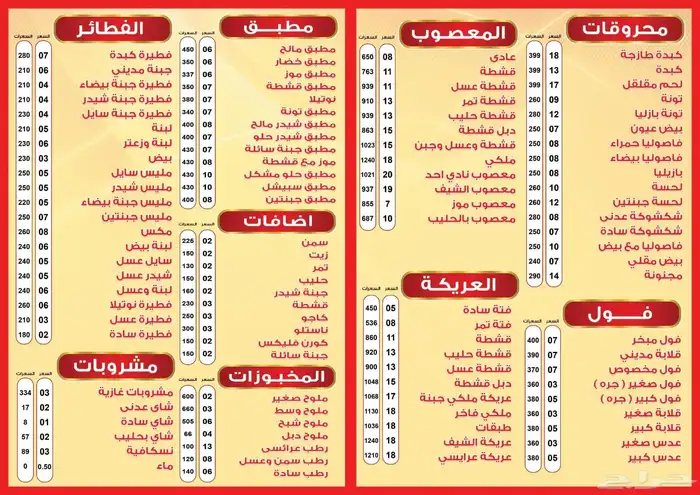 مصمم لوقو منيو بروفايل جرافيك هويه 5