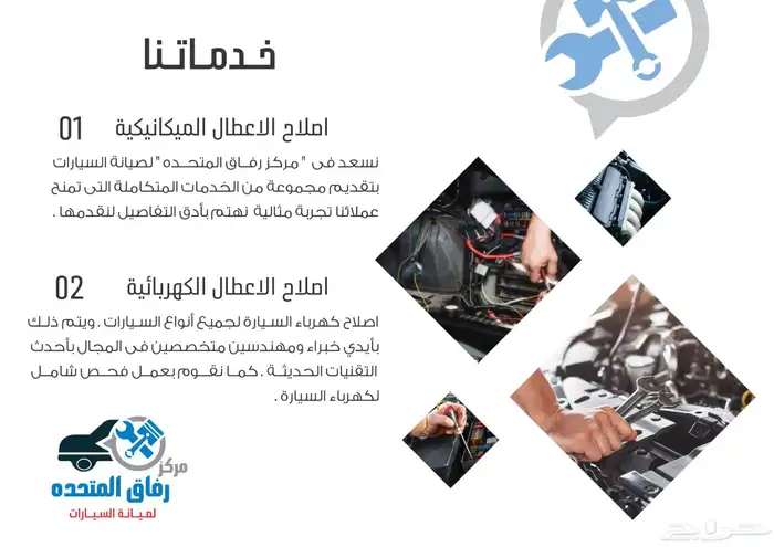 مصمم لوقو منيو بروفايل جرافيك هويه 14