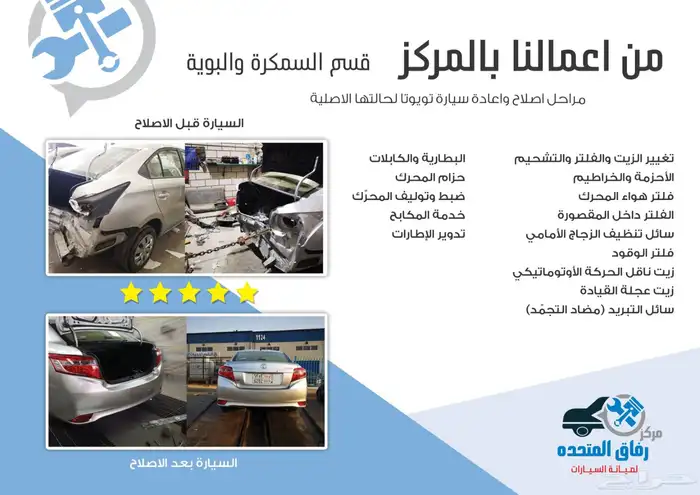 مصمم لوقو منيو بروفايل جرافيك هويه 12