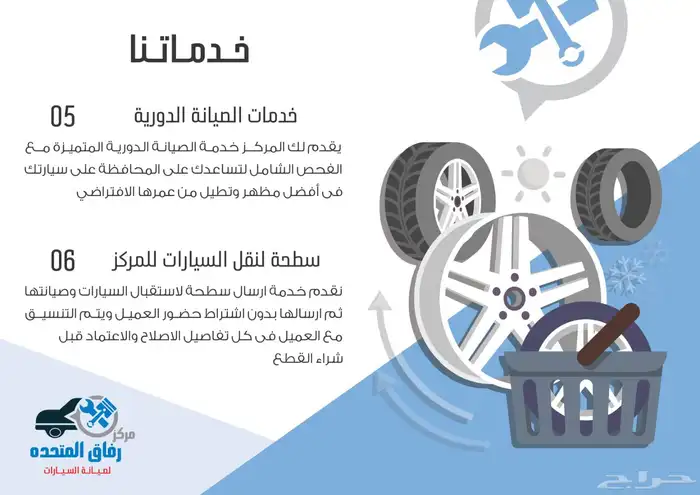 مصمم لوقو منيو بروفايل جرافيك هويه 16