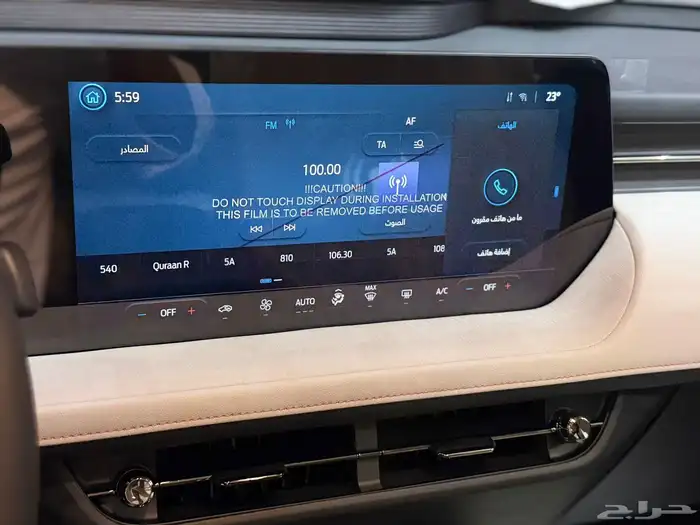 فورد تورس تيتانيوم 2026 فل توكيلات الجزيره نظام 50-50 8