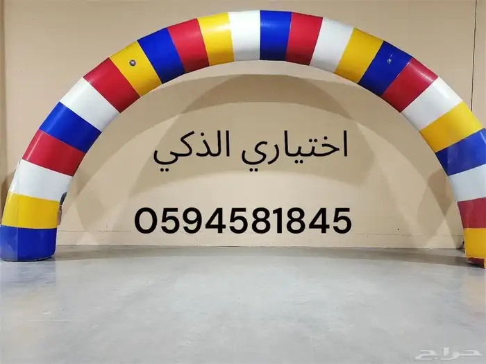 تفصيل مناطيد وبوابات سباق حسب الطلب ملحقات مجانيةوشحن مجاني 23