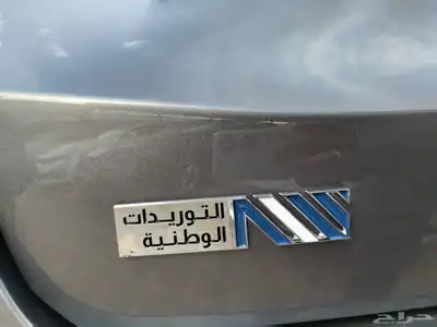 جيتور X50 بريميوم موديل 2026 اوتو 1 index