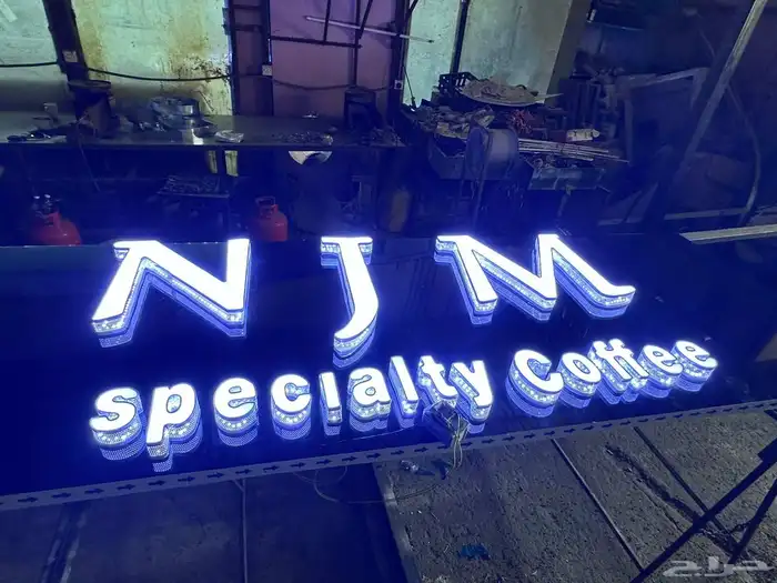 جميع انواع التصميم اللوحه وحروف البارزه والكلاديج 7