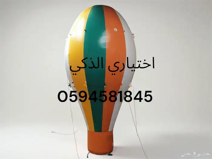 تفصيل مناطيد وبوابات سباق حسب الطلب ملحقات مجانيةوشحن مجاني 36