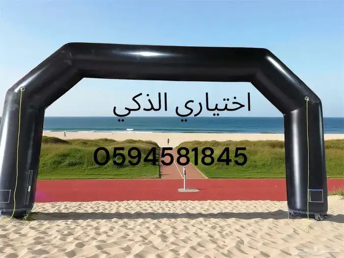 تفصيل مناطيد وبوابات سباق حسب الطلب ملحقات مجانيةوشحن مجاني 22