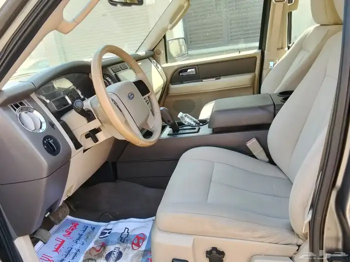 اكسبدشن2013 قصير 5