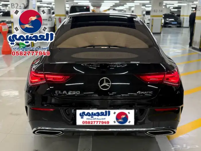 للاستيراد من كوريا _ مرسيدس CLA250_ 2021 16