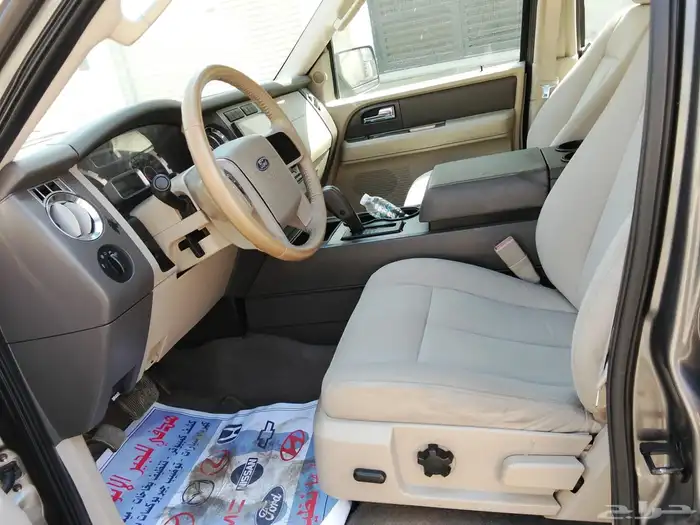 اكسبدشن2013 قصير 6