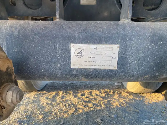 صندوق قلاب الخويلد 2013 6