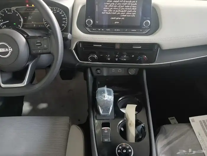 نيسان اكس تريل 2026 6