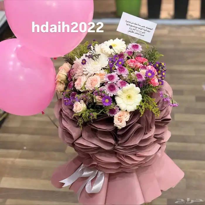 باقات ورد جديدة هدايا خميس مشيط هدايا ابها 8