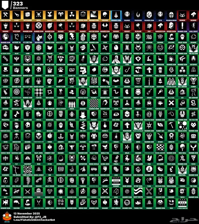 حساب فورت نايت اساسي للبيع 7