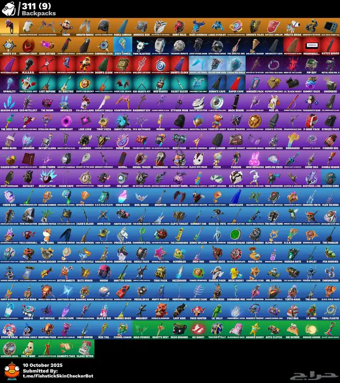 حساب فورت نايت 1