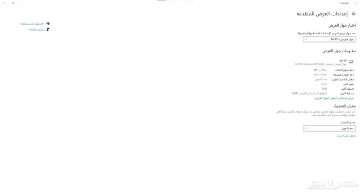 للبيع كمبيوتر مكتبي HP Pavilion Gaming Desktop 7