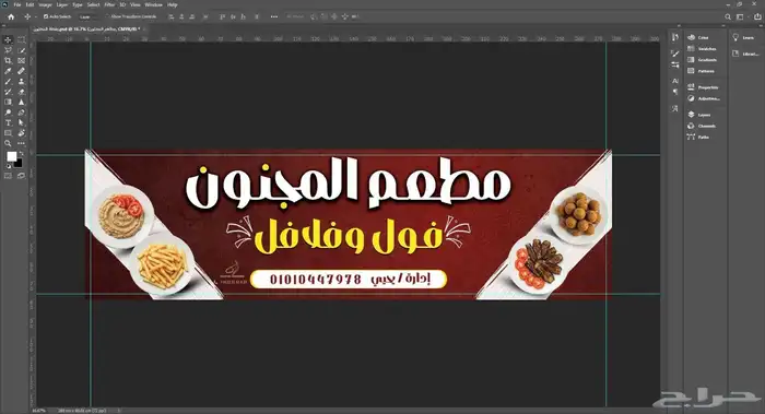 تصميم جميع المطبوعات 0