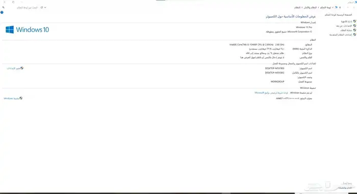 للبيع كمبيوتر مكتبي HP Pavilion Gaming Desktop 6