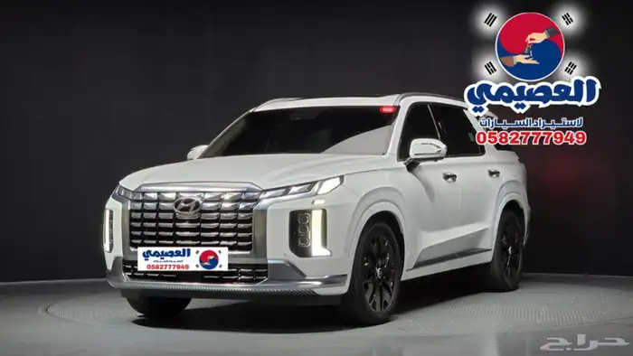 للاستيرادمن كوريا  هيونداى  باليسيد دبل 2023 2