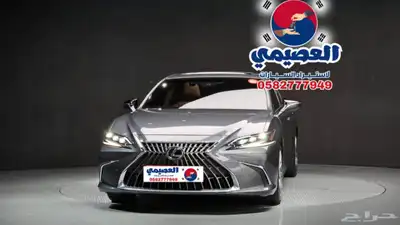 للاستيرادمن كوريا لكزس ES300 2023 index