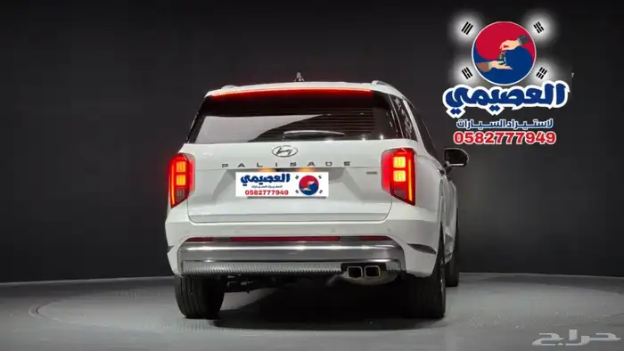 للاستيرادمن كوريا  هيونداى  باليسيد دبل 2023 25