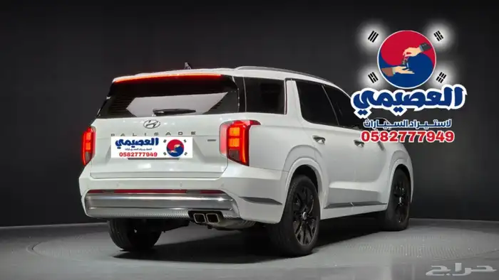 للاستيرادمن كوريا  هيونداى  باليسيد دبل 2023 24