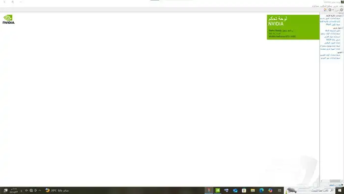 للبيع كمبيوتر مكتبي HP Pavilion Gaming Desktop 4