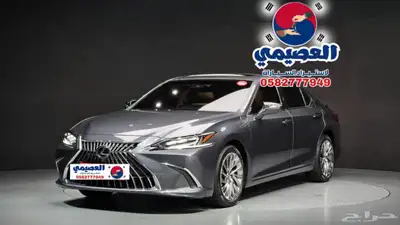 للاستيرادمن كوريا لكزس ES300 2023 index