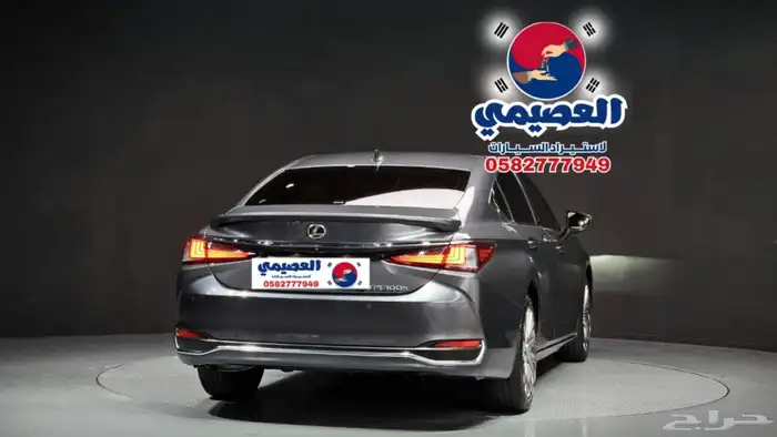 للاستيرادمن كوريا لكزس ES300 2023 25