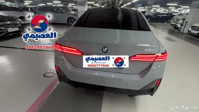 مملوكة لدى العصيمي قيد الشحن   BMW 520i m kit بلاك اديشن2025 27