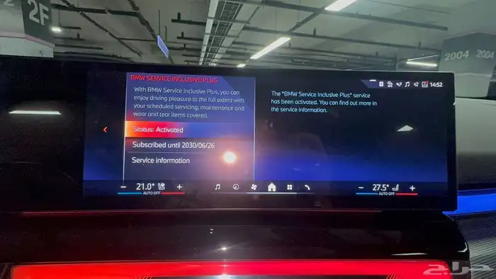 مملوكة لدي العصيمي قيد الشحن _ BMW520i MKIT بلاك اديشن2025 11