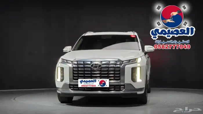 للاستيراد من كوريا _ هيونداي باليسيد دبل _ 2023 18