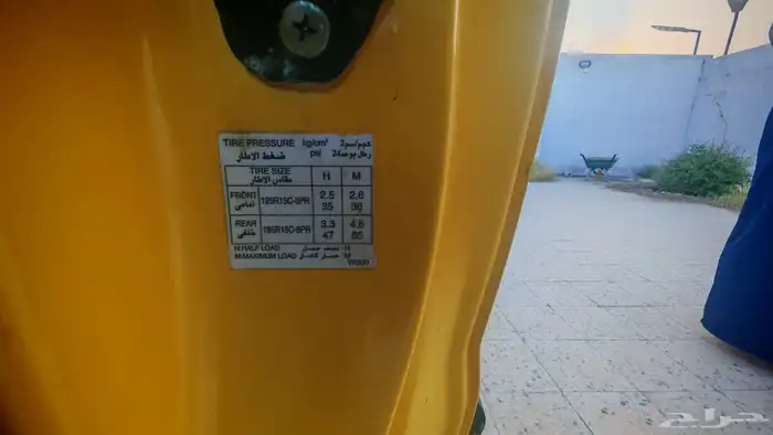 ددسن مبيعات حكومية لوحة مميزة 7