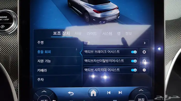 للاستيراد من كوريا _ مرسيدس CLE200 _ 2024 9