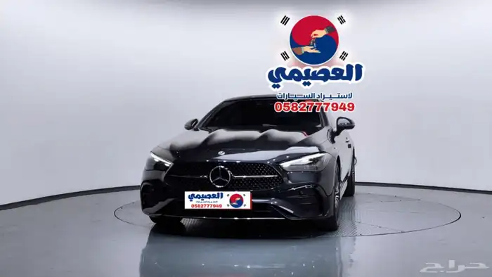 للاستيراد من كوريا _ مرسيدس CLE200 _ 2024 17