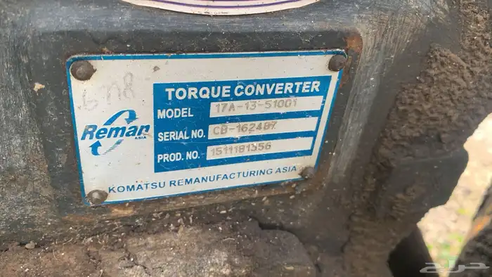 كاتربلير معده بايلنج 8