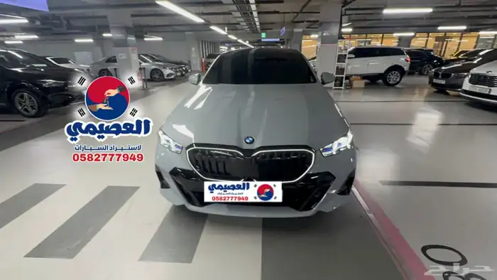 مملوكة لدي العصيمي قيد الشحن _ BMW520i MKIT بلاك اديشن2025 1