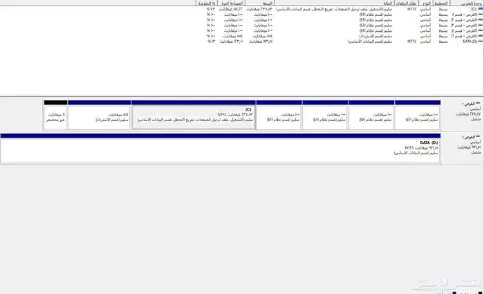 للبيع كمبيوتر مكتبي HP Pavilion Gaming Desktop 5