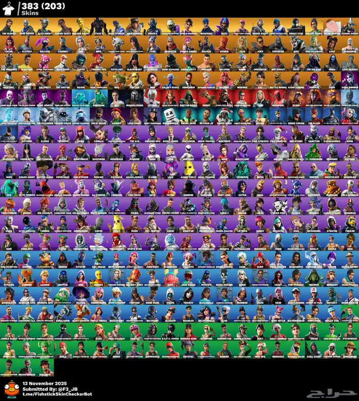 حساب فورت نايت اساسي للبيع 1