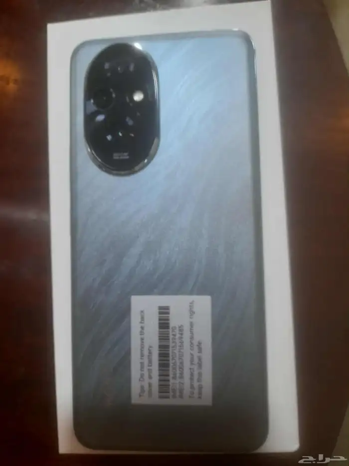 هونر 200 اخو الجديد 2