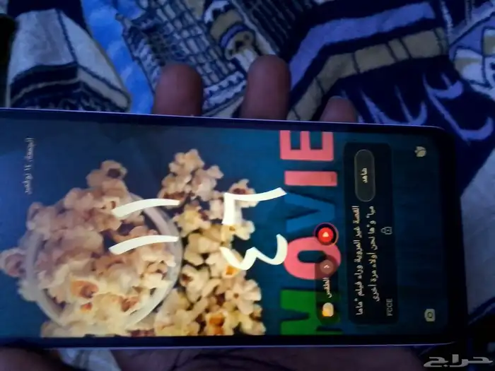 السلام عليكم ورحمه الله وبركاته الجوال للبيع 4