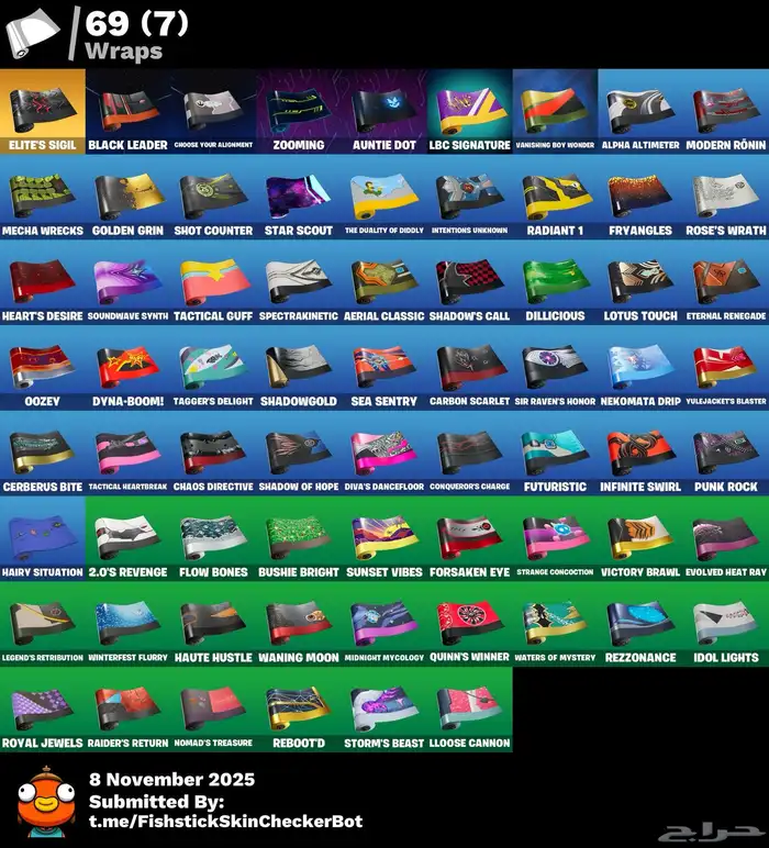 حساب فورت نايت سيزون 3 5