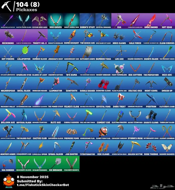 حساب فورت نايت سيزون 3 2