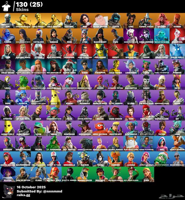 حساب فورت نايت عرق و نادر حزمة اكس بوكس 0